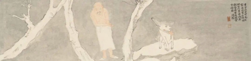 琅园-芸窗——汪为新国画作品展插图3