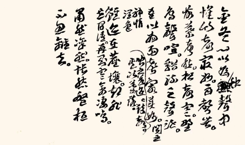 琅园-芸窗——汪为新国画作品展插图8