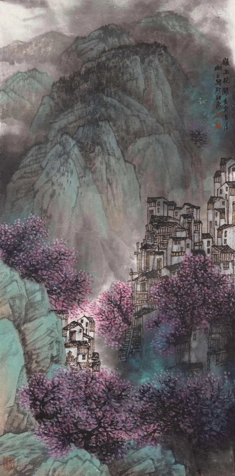 画家张树立山水画作品欣赏插图11