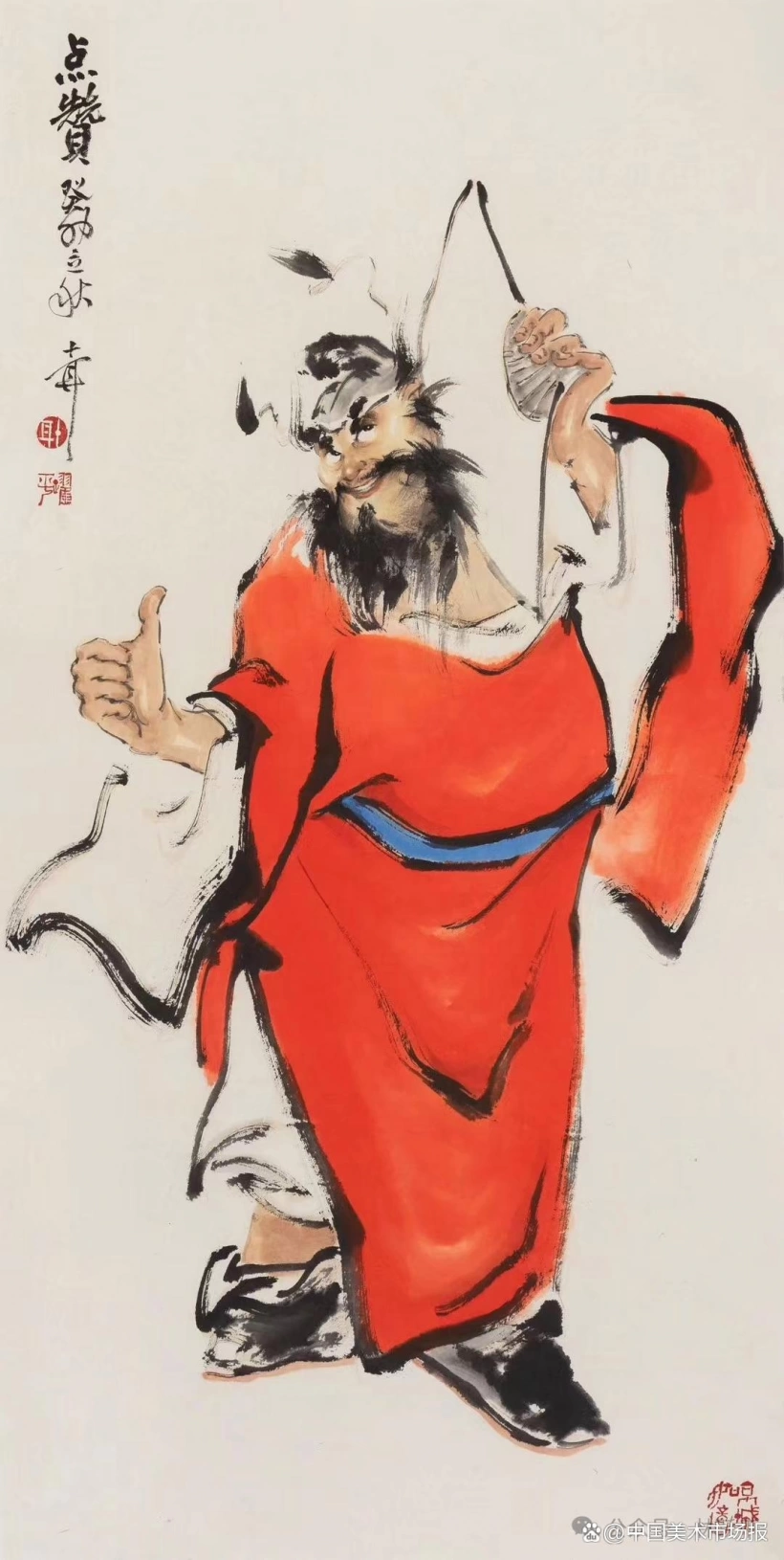 当代画钟馗最好的是谁？插图1