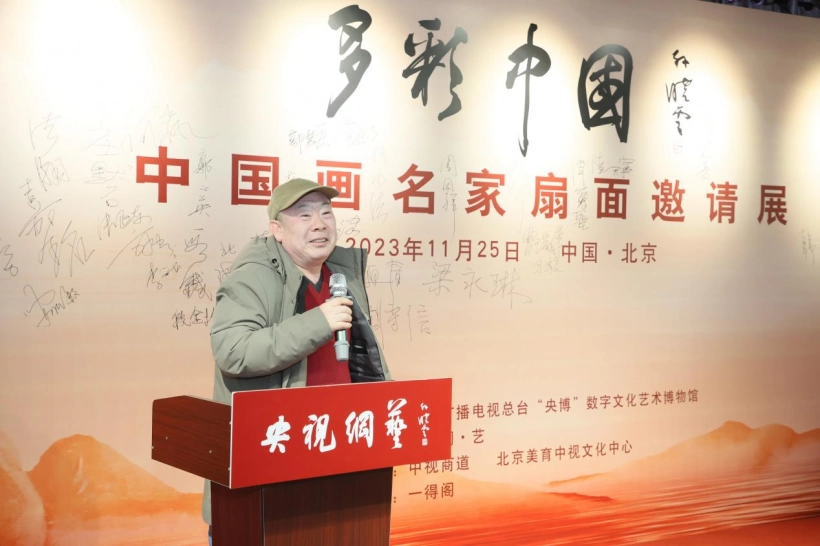 段铁山书画-大气含蓄 质朴淳厚插图