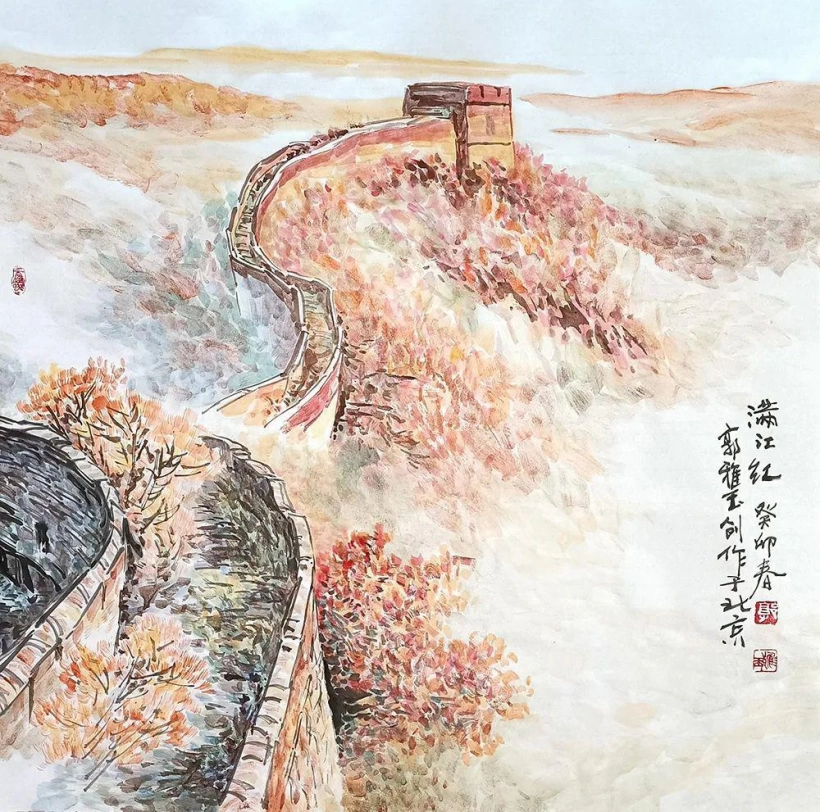郭雅玉长城山水画艺术作品欣赏插图3