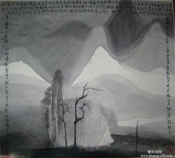著名画家田黎明国画艺术作品赏析插图6