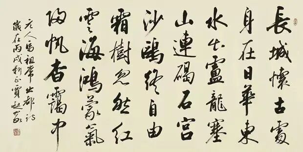 贾起家书法作品展-守道·坚持·书心插图4中国题字网