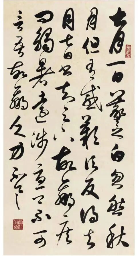 贾起家书法作品展-守道·坚持·书心插图6中国题字网