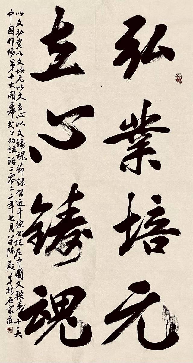 陈茂才书法作品欣赏：笔墨质朴浑厚，豪放大气！插图11中国题字网