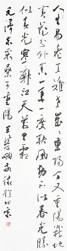 399fd15c-7d31-4e64-b963-ef5609f79848.jpg.1