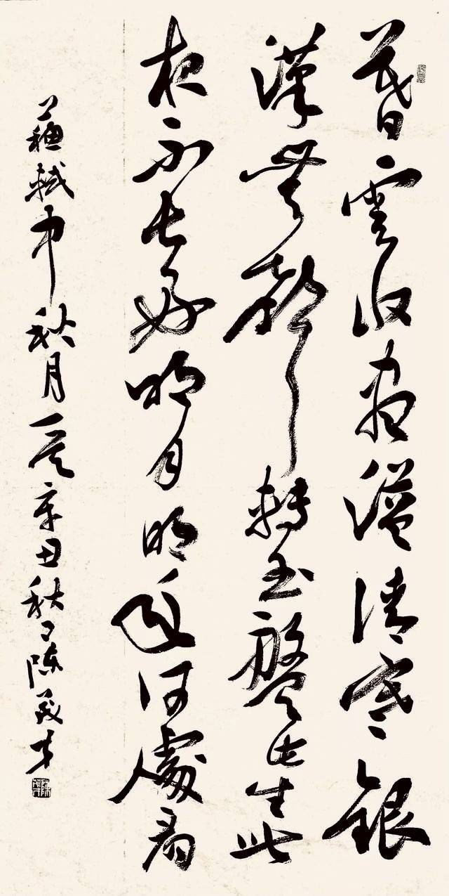 陈茂才书法作品欣赏：笔墨质朴浑厚，豪放大气！插图2中国题字网