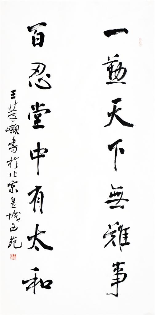 4e3bd923-cf51-44f8-b908-cb51e8e247a9.jpg.1