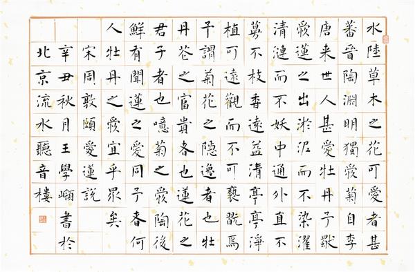 5e3729a9-818e-48cc-af8f-3c226f01c3a7.jpg.1