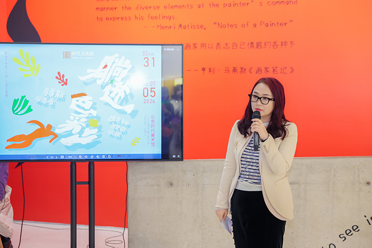 躺进色彩:北京时代美术馆马蒂斯版画展开幕插图4中国题字网 躺进色彩:北京时代美术馆马蒂斯版画展开幕插图4中国题字网