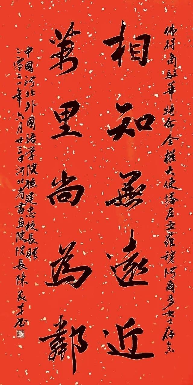 陈茂才书法作品欣赏：笔墨质朴浑厚，豪放大气！插图8中国题字网