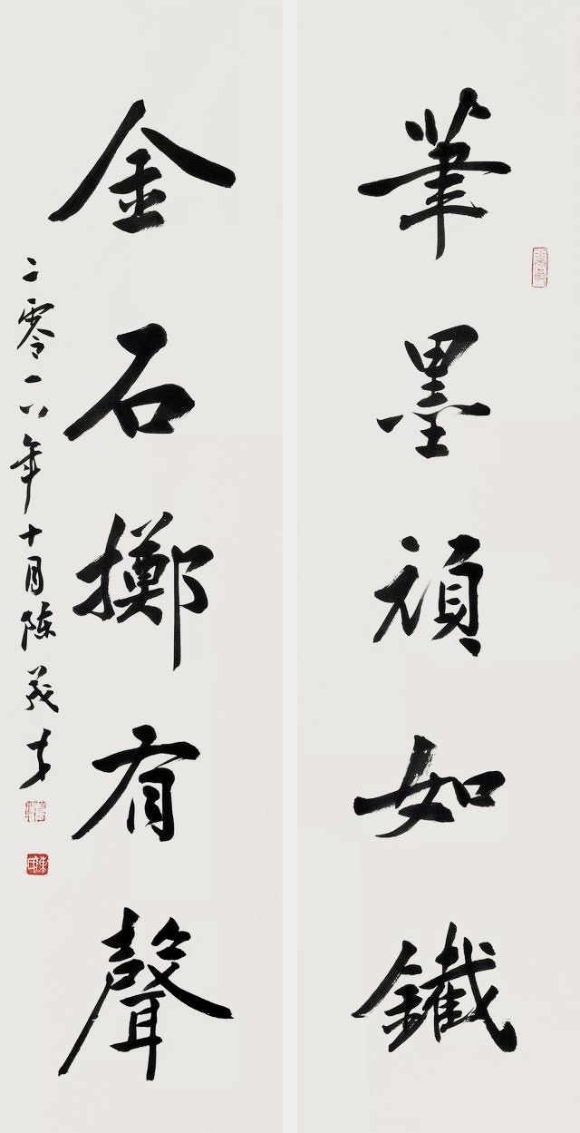 陈茂才书法作品欣赏：笔墨质朴浑厚，豪放大气！插图5中国题字网