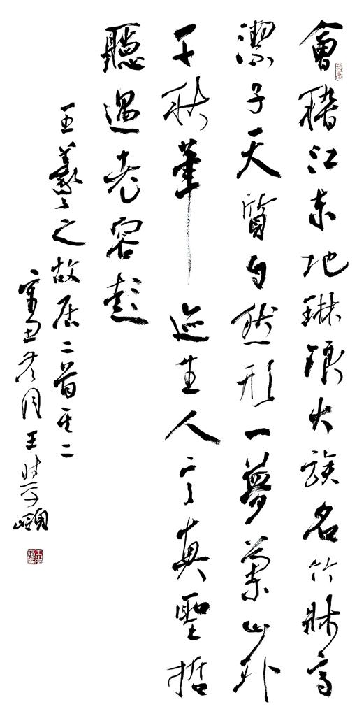 cc3826c8-3753-467a-bb5f-bafaea16e23f.jpg.1