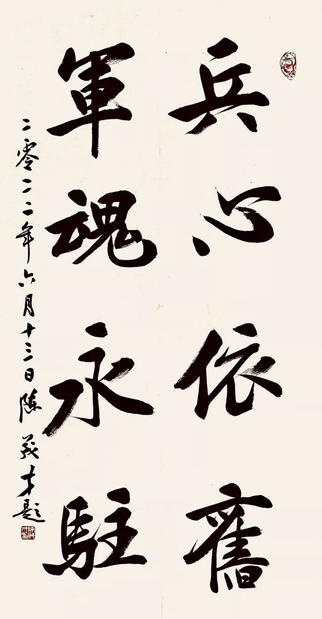 陈茂才书法作品欣赏：笔墨质朴浑厚，豪放大气！插图13中国题字网