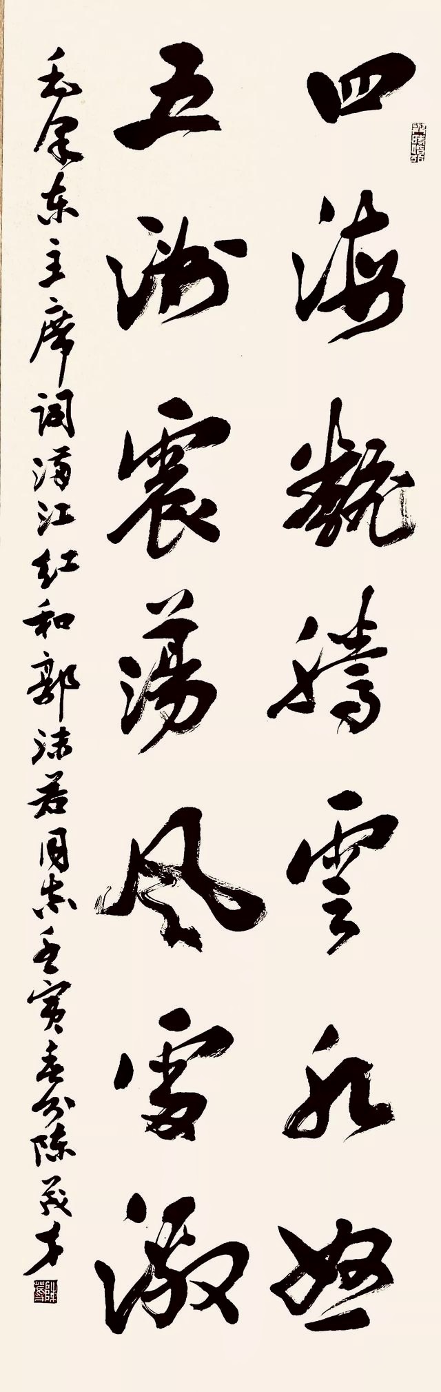 陈茂才书法作品欣赏：笔墨质朴浑厚，豪放大气！插图9中国题字网