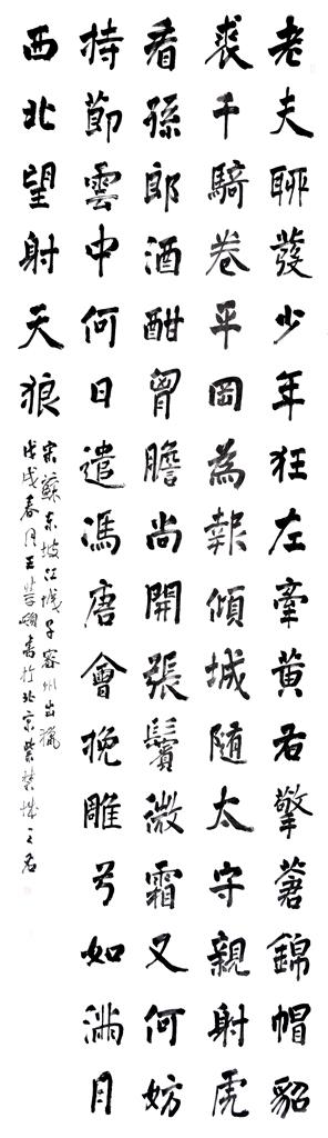 ec93fcea-1082-40a0-9b49-3dab361bddc2.jpg.1