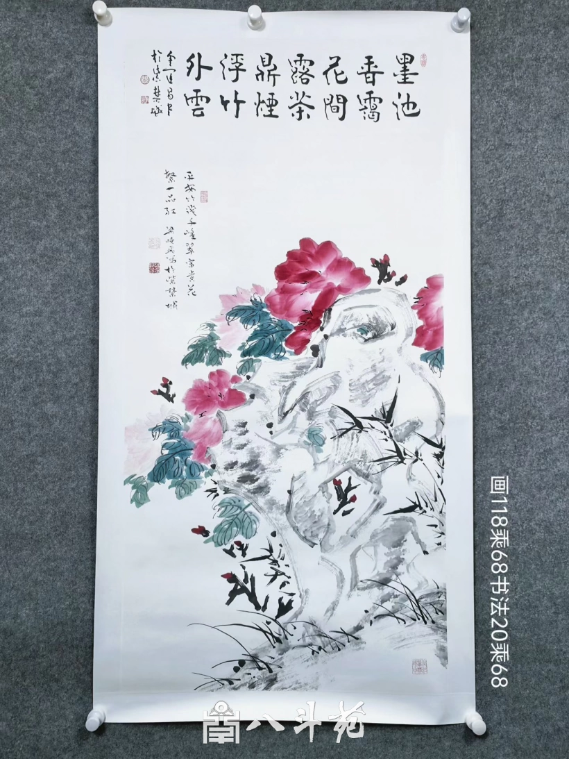 故宫博物院梁晓飞与金运昌先生书画合璧《墨池香霭花间露》插图