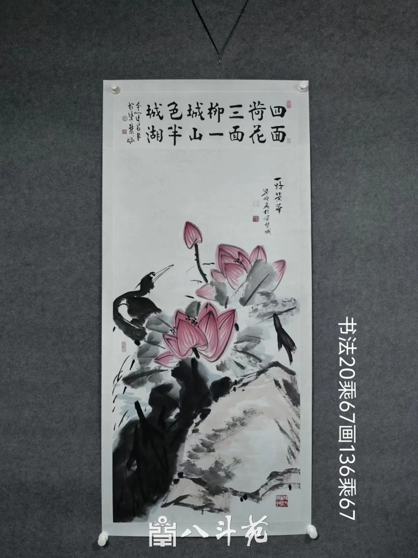 故宫博物院梁晓飞与金运昌先生书画合璧《四面荷花三面柳》插图 故宫博物院梁晓飞与金运昌先生书画合璧《四面荷花三面柳》插图