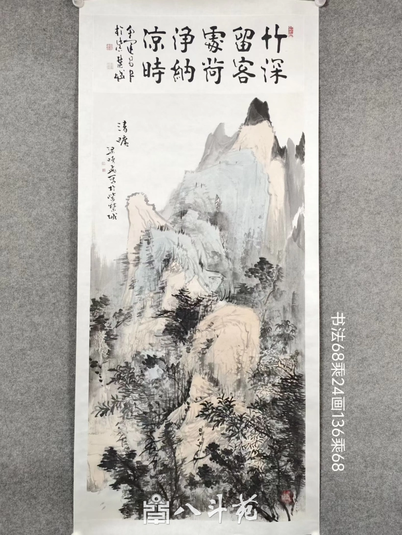 故宫博物院梁晓飞与金运昌先生书画合璧《竹深留客处》插图 故宫博物院梁晓飞与金运昌先生书画合璧《竹深留客处》插图