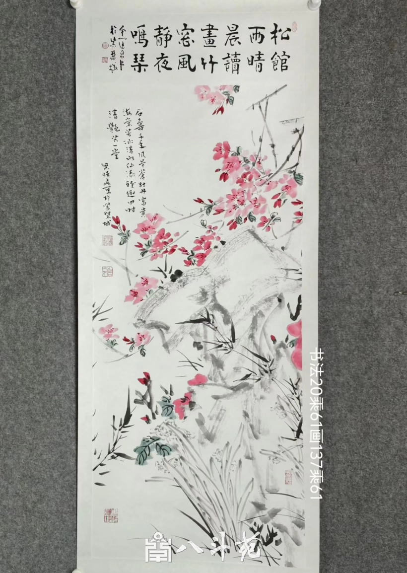 故宫博物院梁晓飞与金运昌先生书画合璧《松馆雨晴晨读画》插图