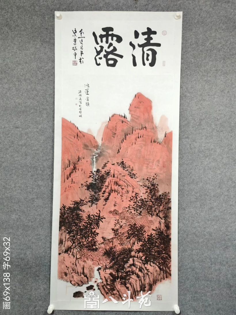 故宫博物院梁晓飞与金运昌先生书画合璧《清露》插图