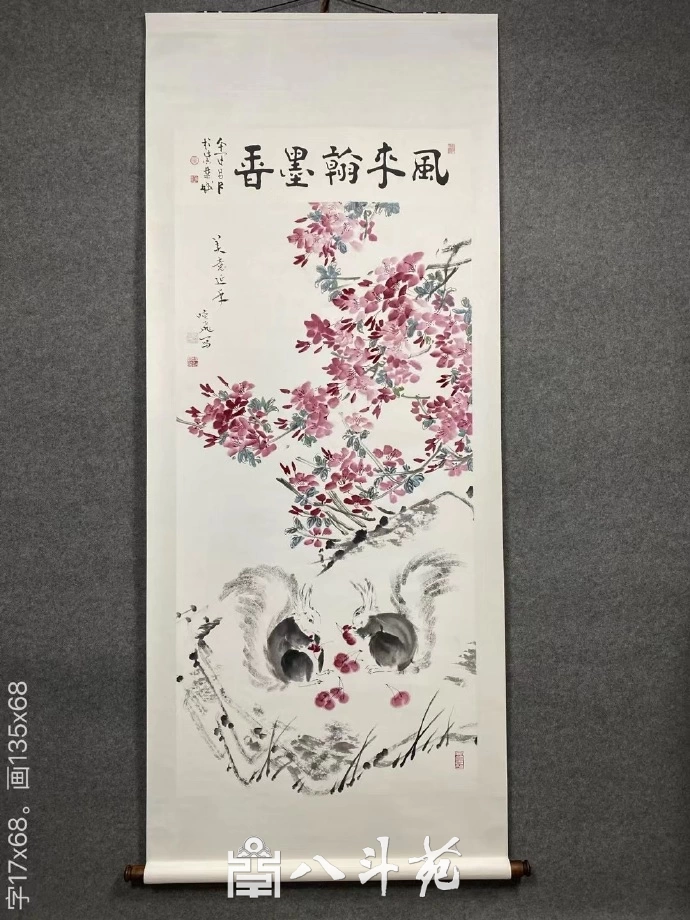 故宫博物院梁晓飞与金运昌先生书画合璧《风来翰墨香》插图