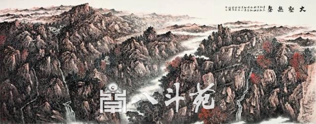 郭金服山书画国画艺术作品欣赏插图1