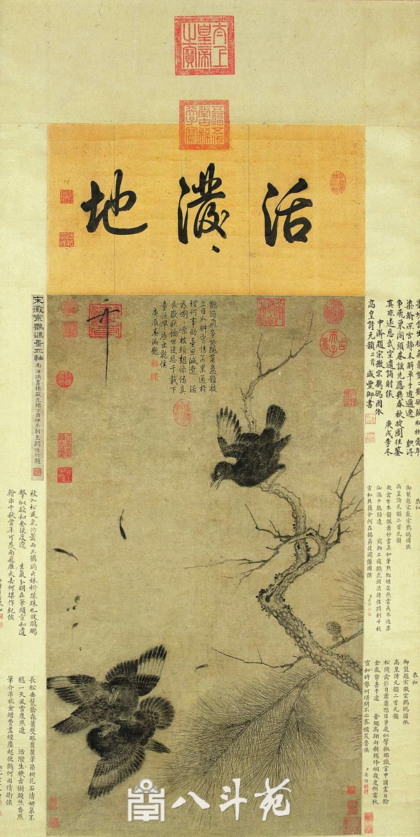 书画收藏家30｜庞莱臣：虚斋主人，近现代中国书画收藏第一人插图2