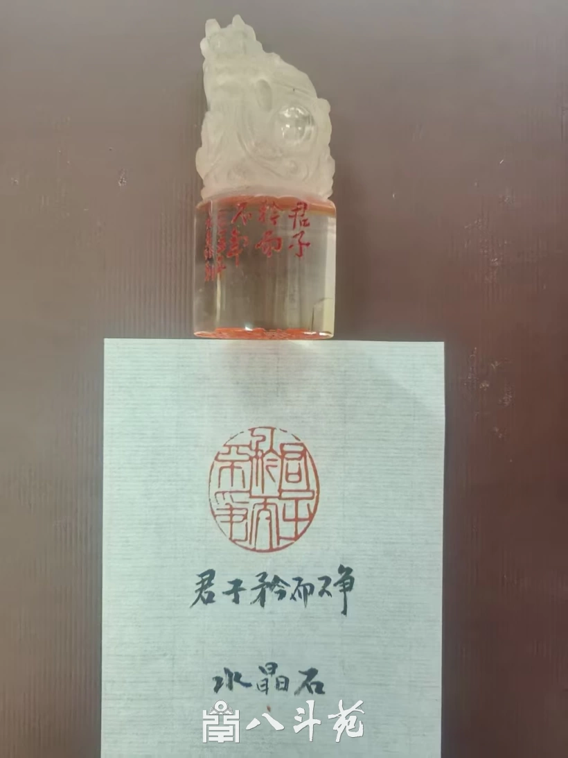 “金石可镂”刻春秋-篆刻名家聂元鑫作品欣赏插图12