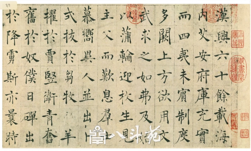 书画收藏家 100｜褚遂良：初唐大家，精鉴二王法书真伪插图2
