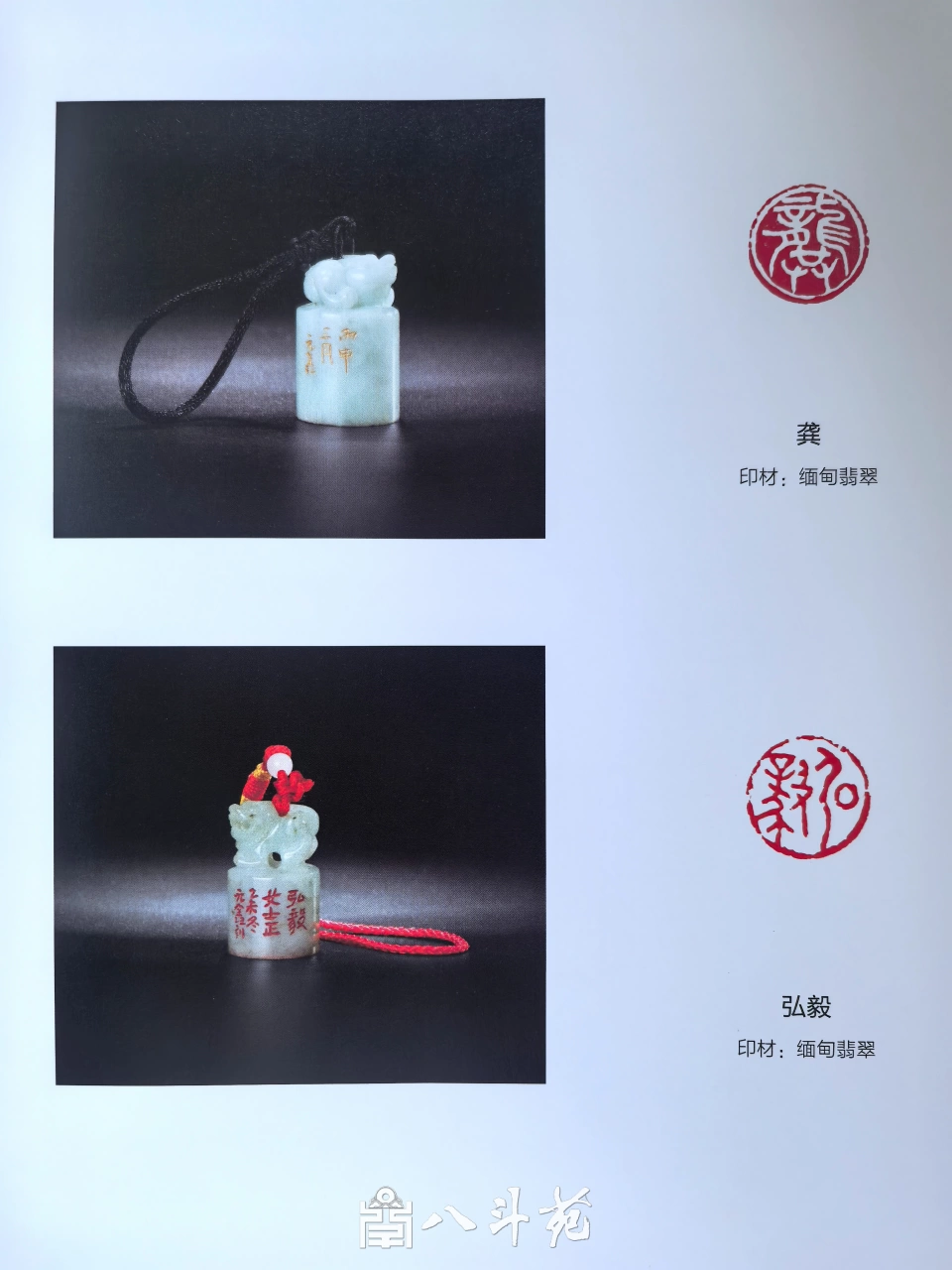 玉雕大工匠聂元鑫水晶玉石篆刻作品定制赏析-用材唯坚、金石可镂插图8