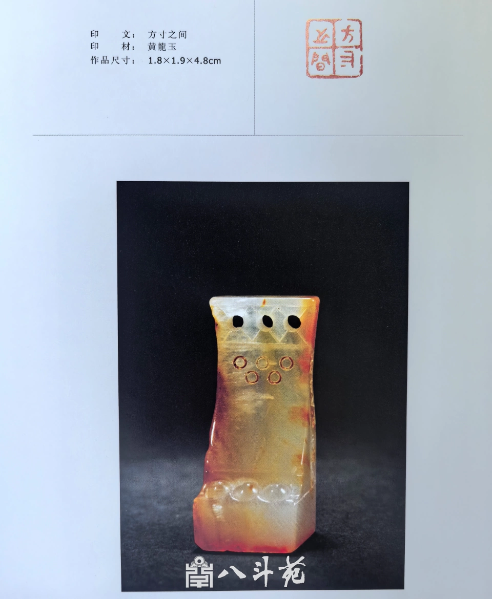 玉雕大工匠聂元鑫水晶玉石篆刻作品定制赏析-用材唯坚、金石可镂插图14