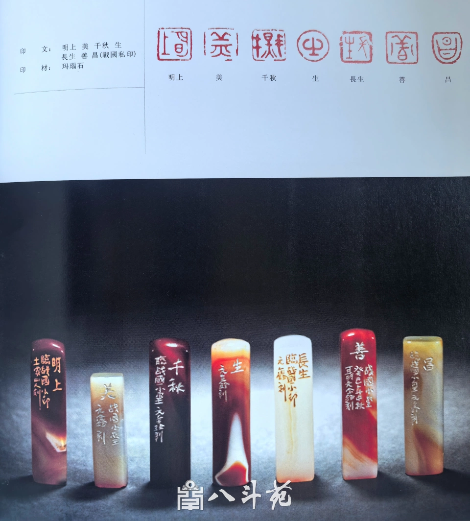 玉雕大工匠聂元鑫水晶玉石篆刻作品定制赏析-用材唯坚、金石可镂插图17 玉雕大工匠聂元鑫水晶玉石篆刻作品定制赏析-用材唯坚、金石可镂插图17