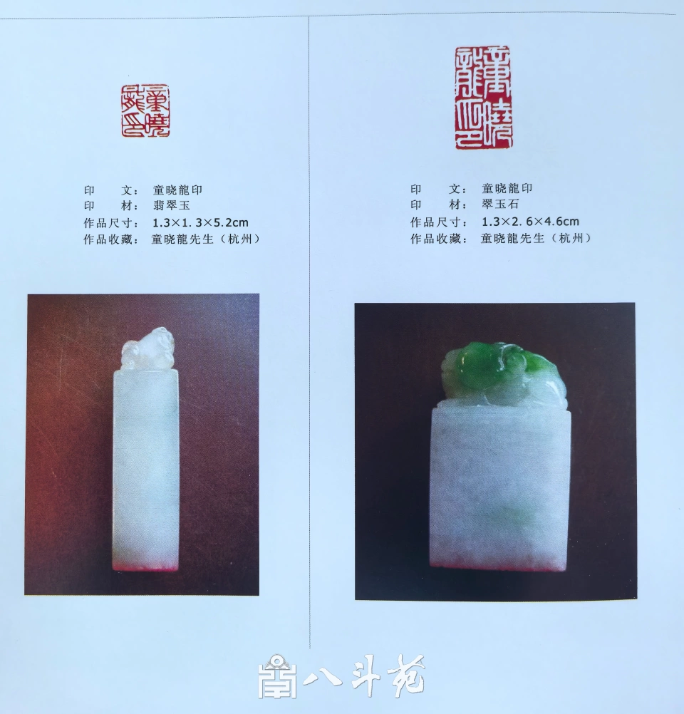 玉雕大工匠聂元鑫水晶玉石篆刻作品定制赏析-用材唯坚、金石可镂插图6