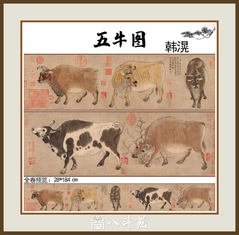 书画收藏故事 100｜韩滉《五牛图》：镇国之宝的千年收藏史