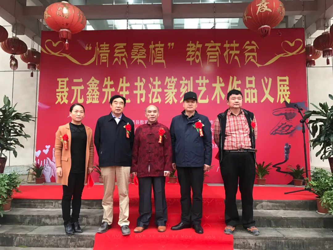 “金石可镂”刻春秋-篆刻名家聂元鑫作品欣赏插图5