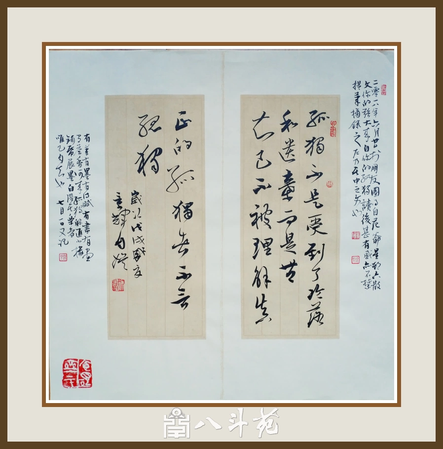 砚边五十载,墨里见初心 ——徐景辉书法艺术浅论插图2 砚边五十载,墨里见初心 ——徐景辉书法艺术浅论插图2