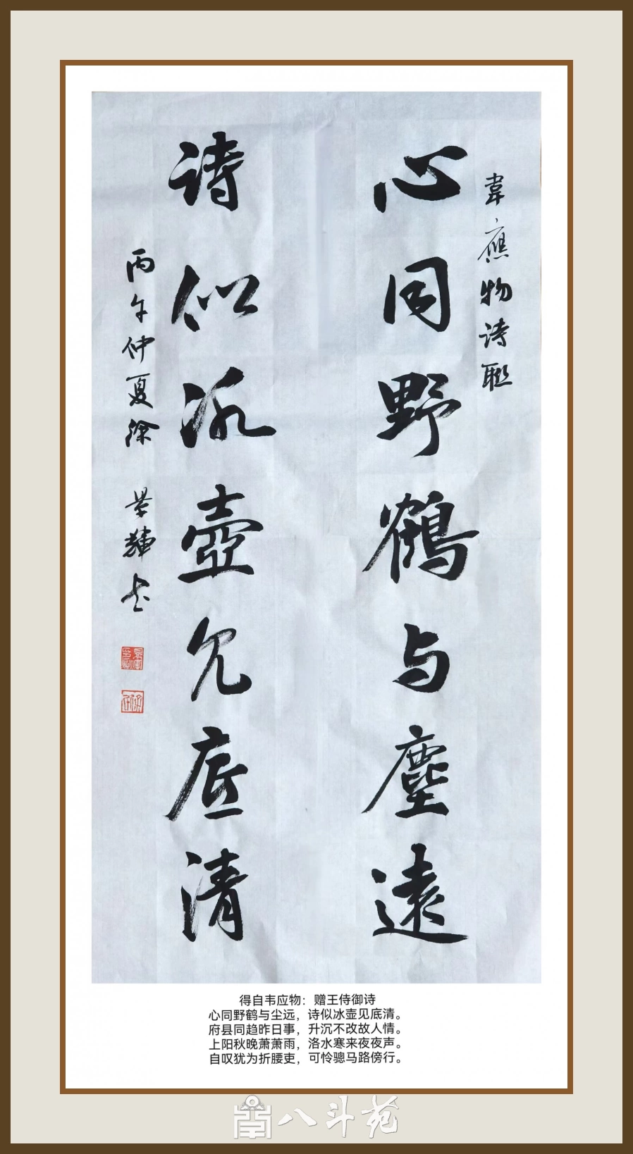 砚边五十载,墨里见初心 ——徐景辉书法艺术浅论插图5 砚边五十载,墨里见初心 ——徐景辉书法艺术浅论插图5