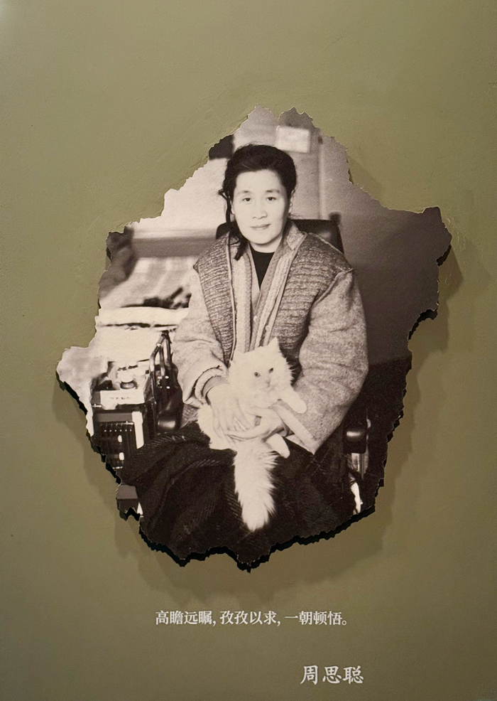 “真言可贵”-纪念周思聪逝世30周年完整回顾其艺术之路