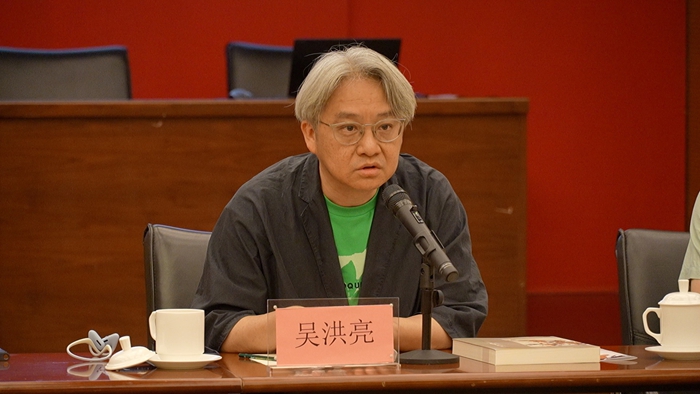 纪念陈半丁先生诞辰150周年学术研讨会在京举办插图1中国题字网 纪念陈半丁先生诞辰150周年学术研讨会在京举办插图1中国题字网