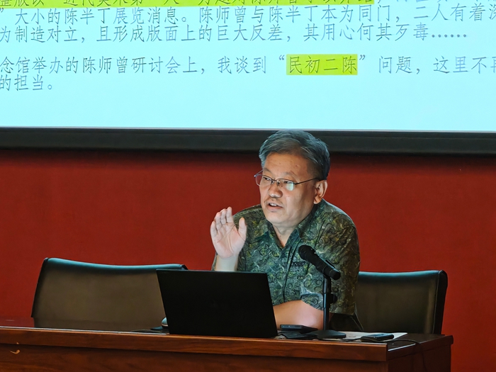 纪念陈半丁先生诞辰150周年学术研讨会在京举办插图11中国题字网 纪念陈半丁先生诞辰150周年学术研讨会在京举办插图11中国题字网