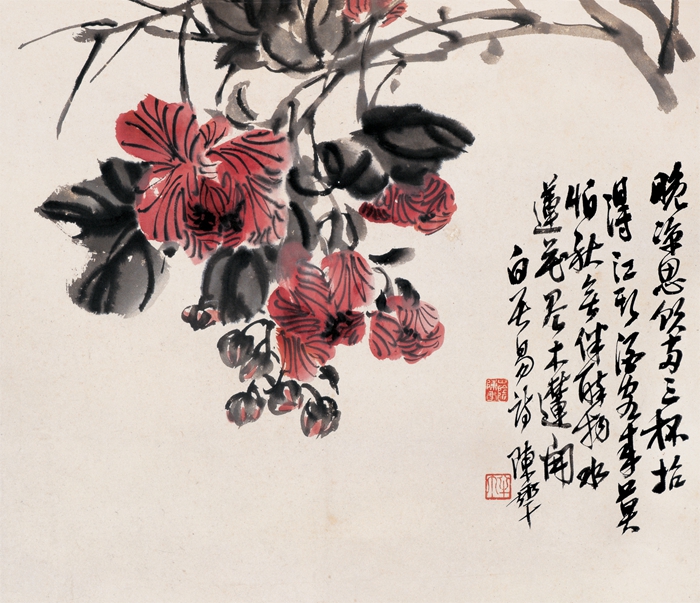 纪念陈半丁先生诞辰150周年学术研讨会在京举办插图23中国题字网 纪念陈半丁先生诞辰150周年学术研讨会在京举办插图23中国题字网