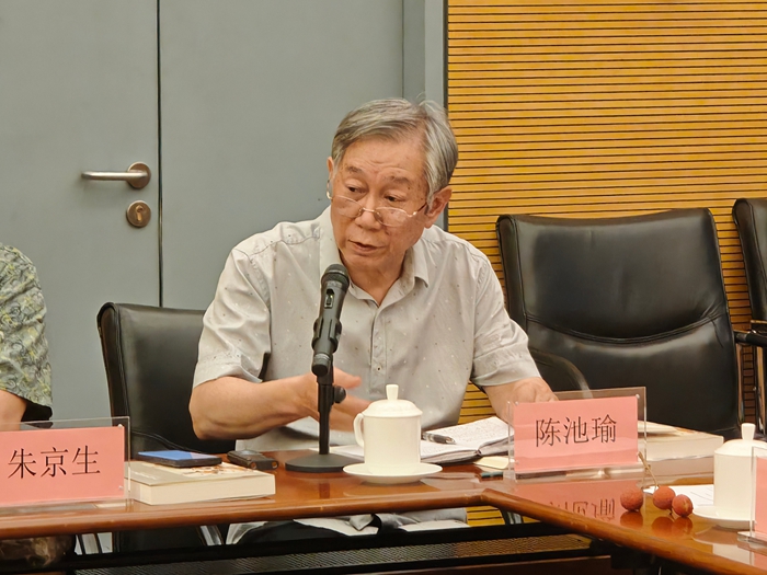 纪念陈半丁先生诞辰150周年学术研讨会在京举办插图5中国题字网 纪念陈半丁先生诞辰150周年学术研讨会在京举办插图5中国题字网