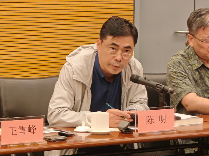 纪念陈半丁先生诞辰150周年学术研讨会在京举办插图6中国题字网 纪念陈半丁先生诞辰150周年学术研讨会在京举办插图6中国题字网