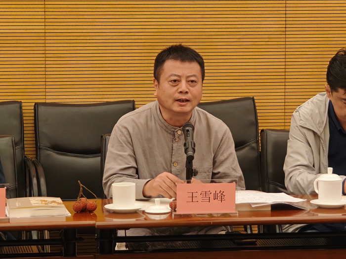 纪念陈半丁先生诞辰150周年学术研讨会在京举办插图7中国题字网 纪念陈半丁先生诞辰150周年学术研讨会在京举办插图7中国题字网