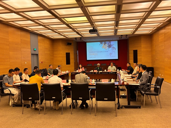 纪念陈半丁先生诞辰150周年学术研讨会在京举办