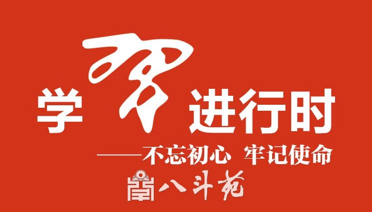 《求是》杂志发表习近平总书记重要文章《加快建设健康中国》