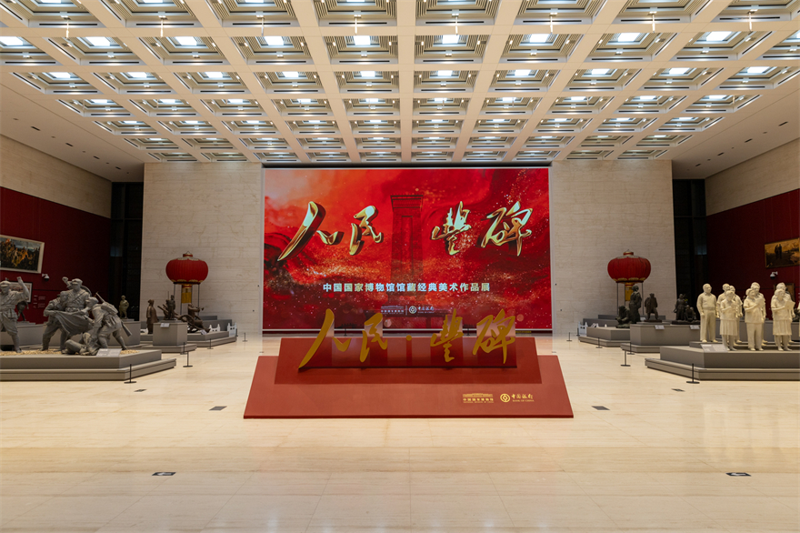 人民·丰碑——中国国家博物馆馆藏经典美术作品展插图8中国题字网 人民·丰碑——中国国家博物馆馆藏经典美术作品展插图8中国题字网