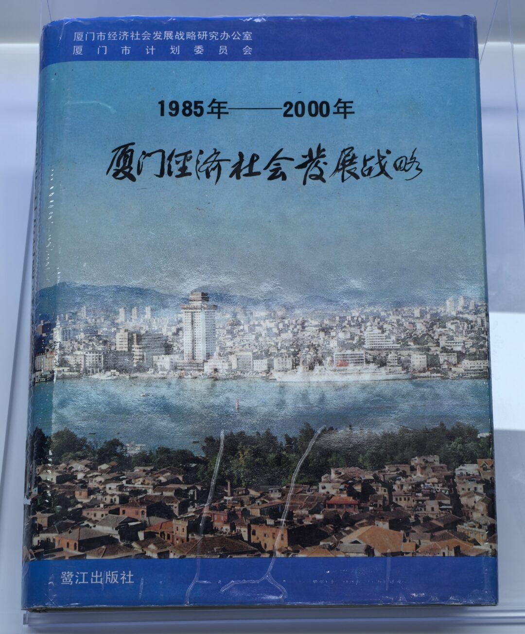 20260821-12